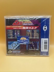 PCE Soldier Blade Japanese Version Video Game Authentic Rare Shooter