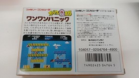Bandai Famicom Software Obake No Qtaro Wanwan Panic Kq121