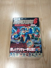 Rockman EXE 6 Cyber Beast Greiga Guidebook GBA Free Shipping