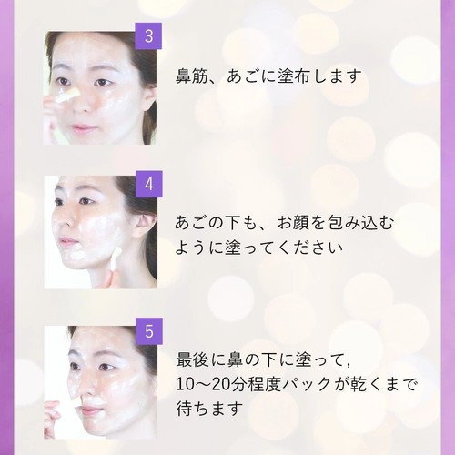 LURIBIO Special Zombie Pack | 10 Masks + Activator | Japan Authentic Gift Set - Picture 10 of 12