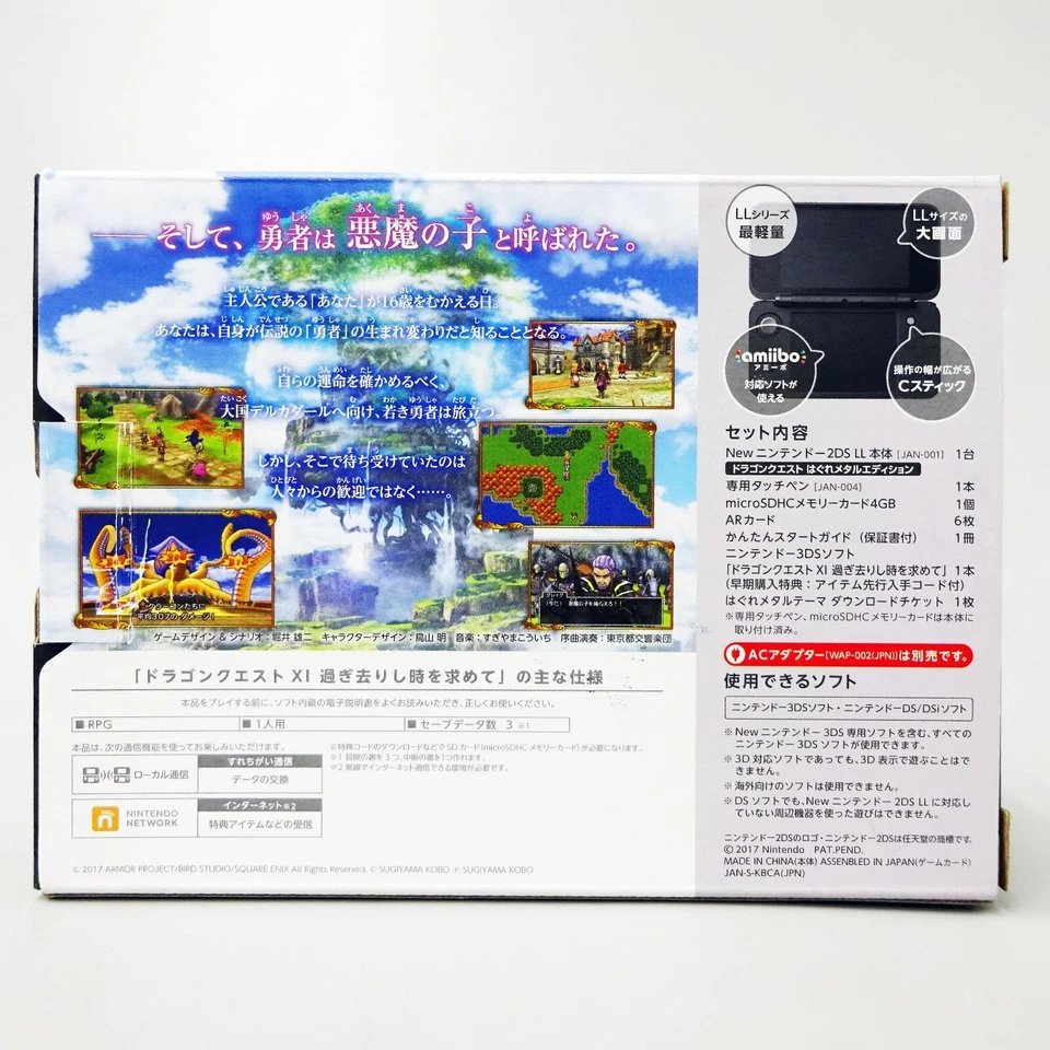 NEW Nintendo 2DS LL Console System Dragon Quest Hagure Metal Edition JAPAN - Image 2 of 4