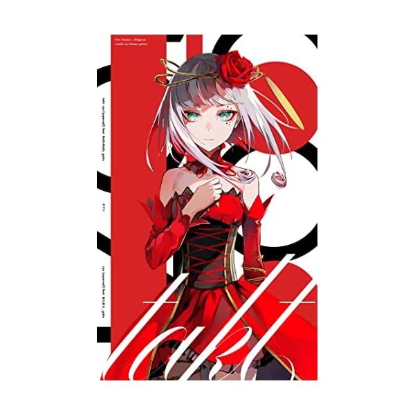 takt ryo supercell feat. mafumafu gaku Limited Edition takt op. Destiny CD D