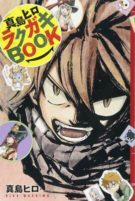 Hiro Mashima Graffiti Fairy Tail ''Rakugaki Art Book'' Japanese 1st Edition Used