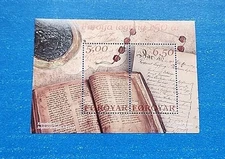 Faroe Islands Stamps, Scott 422 Complete Set MNH