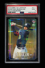2018 MUNETAKA MURAKAMI /100 RC Rookie BBM 1ST VERSION #317 HOLO FOIL PSA9 MINT