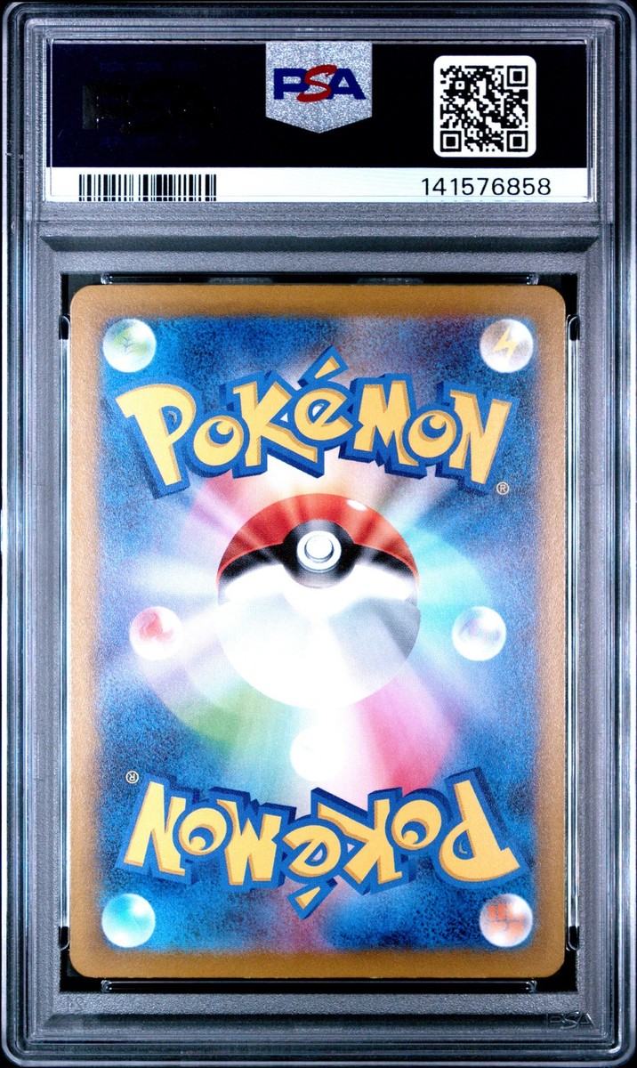 Mimikyu - 156/SV-P 156/SV-P Sv-P Promotional Cards Regular