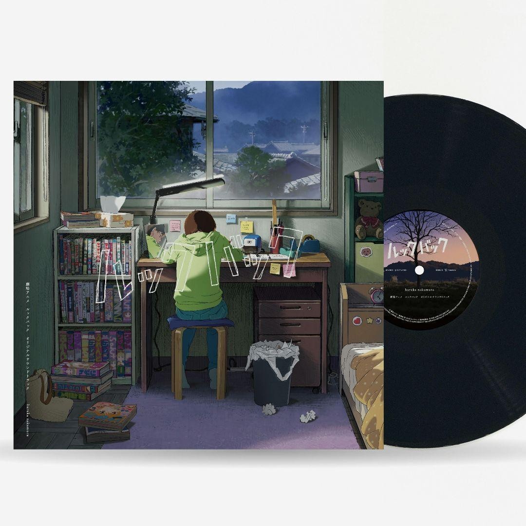 Theatrical Anime Look Back Original Soundtrack Vinyl Record