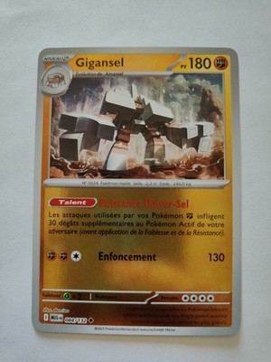 Pokemon Karte - Gigansel Reverse 084/132 - Mega Evolution ME01