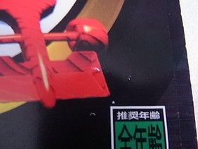 Promotional Tactics Formula Sega Saturn SS Storefront Samples #b7a3bf