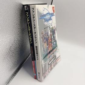 Strategy book first edition 2-book set Phantasy Star Online Dreamcast From