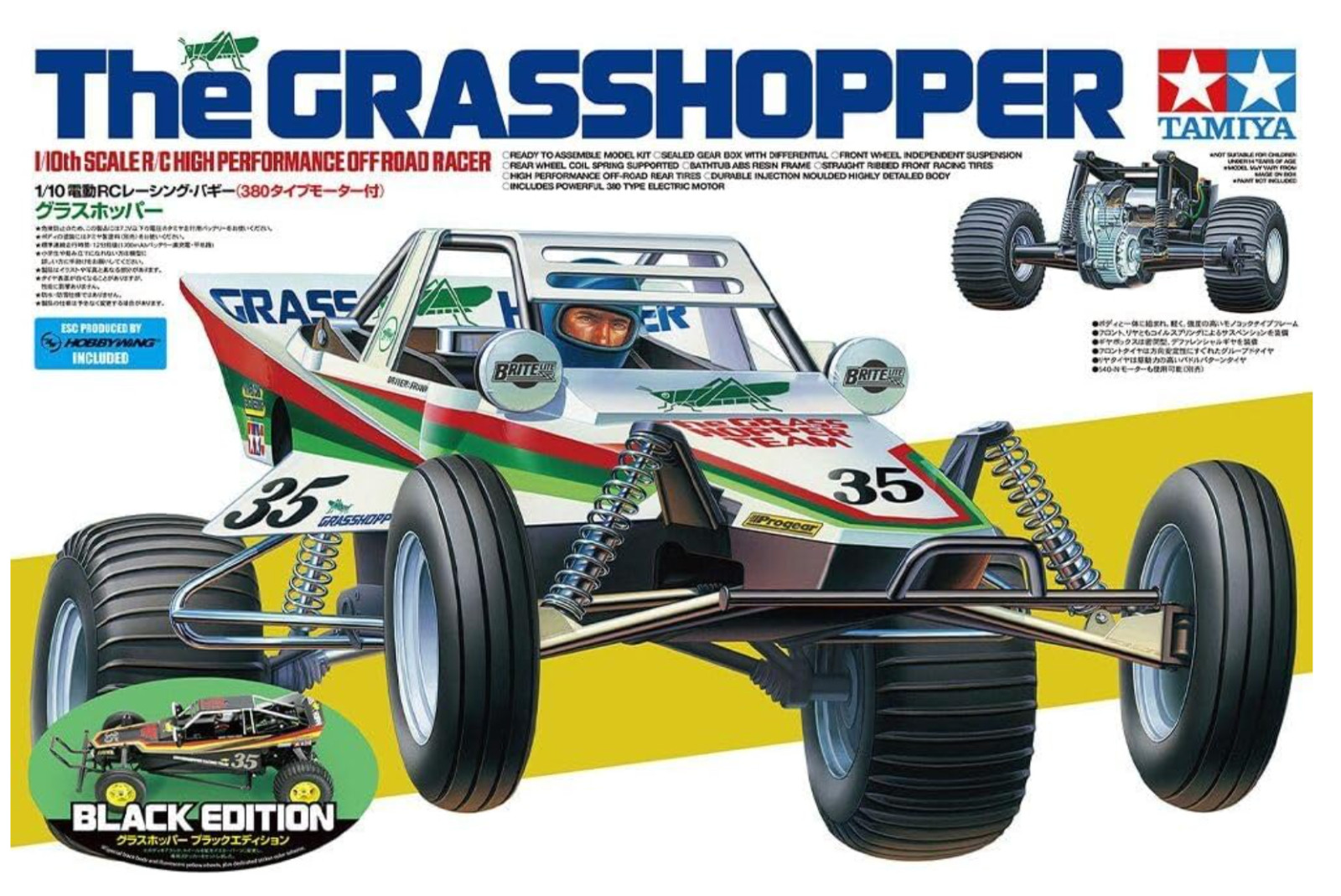 Tamiya RC 47522 The Grasshopper Black Edition 1:10 RC Assembly Kit