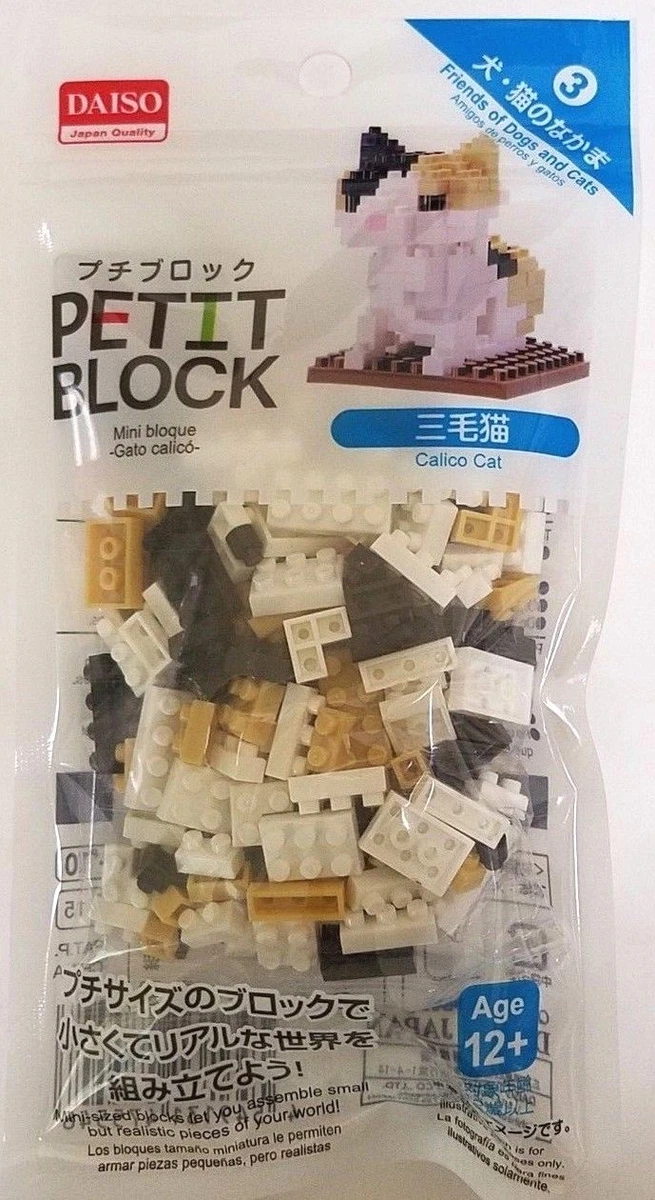 DAISO JAPAN MINI PETIT BLOCK CALICO CAT GOOD FOR GIFTS AGE 12 UP JAPAN QUALITY