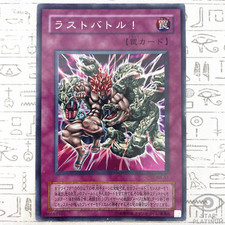 Last Turn MA-51 Prices | YuGiOh Japanese Mythological Age | YuGiOh Cards