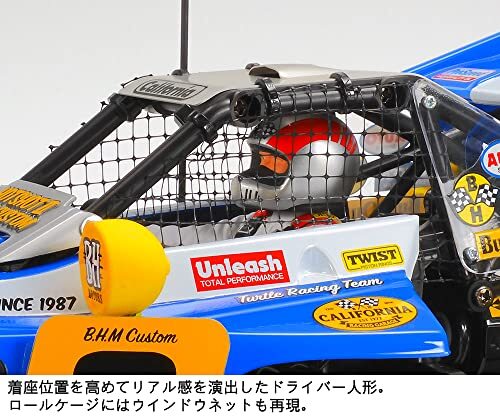 Tamiya 1/10 RC Car No.710 Hot Shot II BLOCKHEAD MOTORS 58710