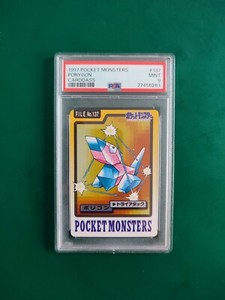 Pokemon PSA 9 PORYGON 137 JAP JAPANESE MINT 1997 POCKET MONSTERS CARDDASS WOTC