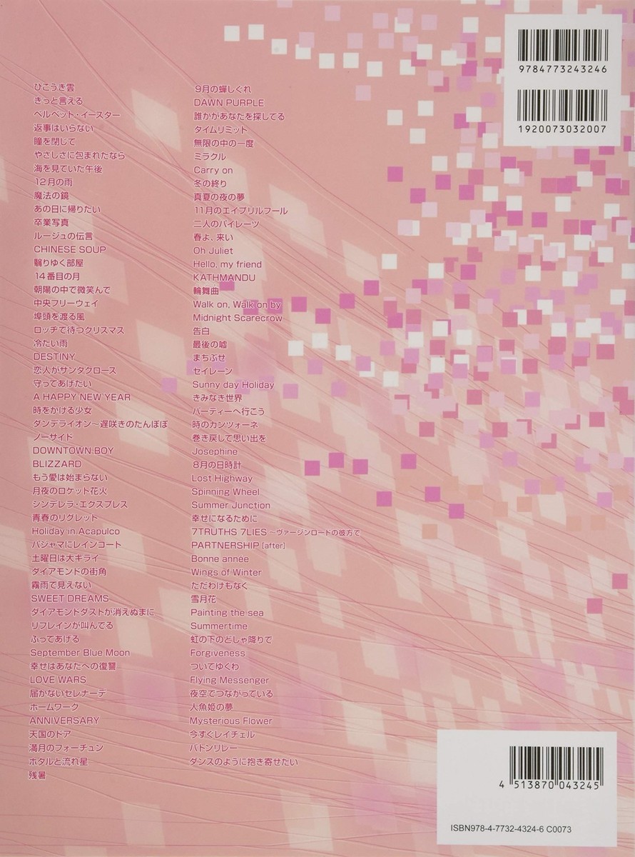 YUMI MATSUTOYA 楽譜集 ☆ Yumi Matsutoya-Haru Yo, Koi Sheet Music pdf, - Free Score