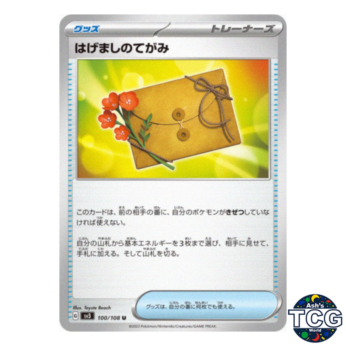 Letter of Encouragement U 100/108 SV3 Ruler of the Black Flame Pokemon Card JPN