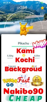 Pokemon Shiny Pikachu Stamp Kami Kochi Bg Japan Tra de Go P TC 
