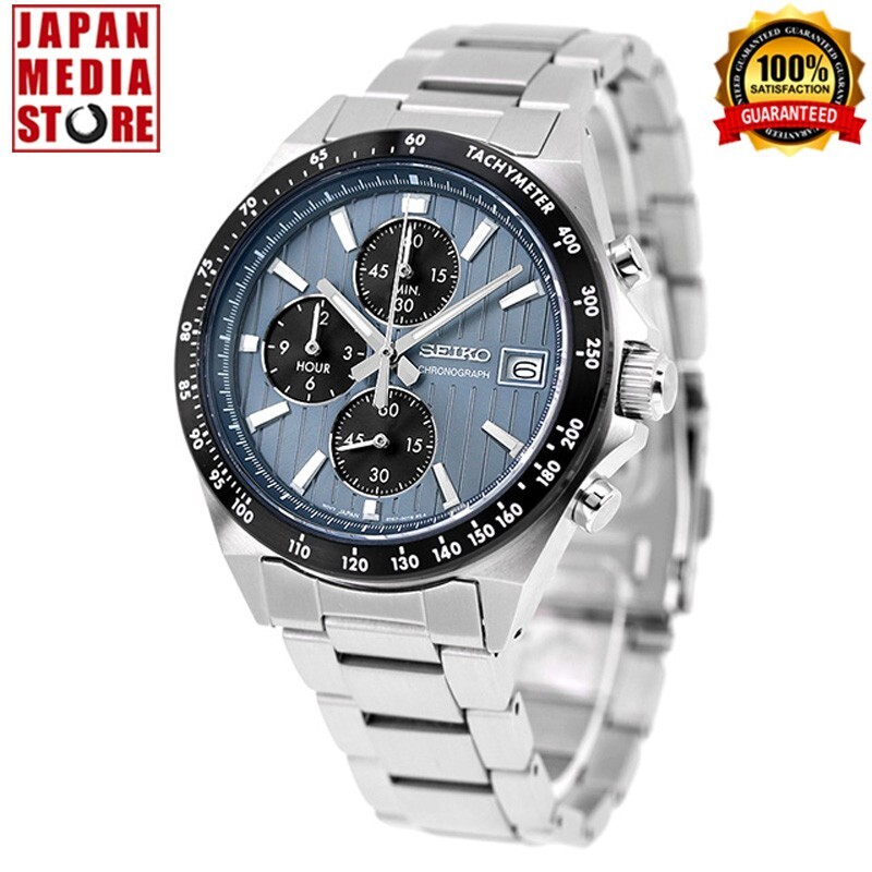 Seiko Selection SBTR041 Blue Dial Chronograph Stainless Steel