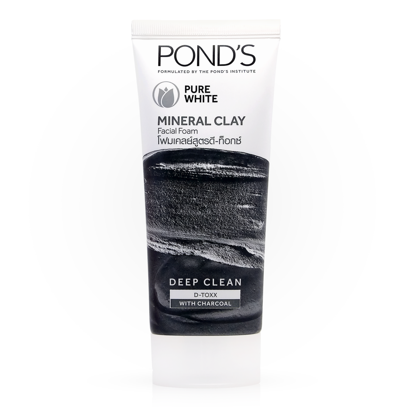 ponds mineral clay foam