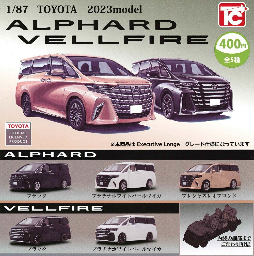 非売品　 TOYOTA ALPHARD 1/ 30ミニカー Amazon | 1/30 トヨタ 新型アルファード ハイブリッド ALPHARD