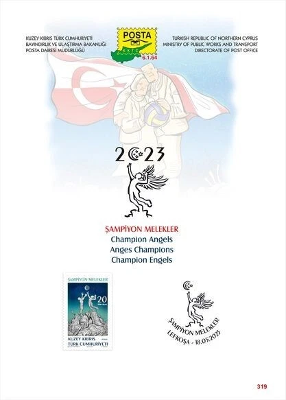 2023 - TURKISH CYPRUS - CHAMPION ANGELS - UMM - SHEETLET - Image 2 of 3