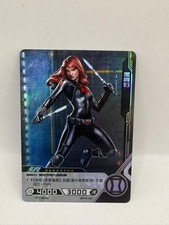 2022 Kayou Marvel Hero Battle Series 5 Black Widow #MW05-037 1st Edition