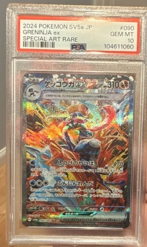 Greninja ex PSA 10 (2024) Sv5a: Crimson Haze #090/066 SAR Holo JP