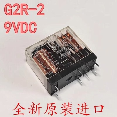 2 PCS/lot     relay G2R-2  9VDC 8-pin #ac