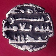 AMIR OF MULTAN DAMMA BEAUTIFUL SILVER COIN #YL82