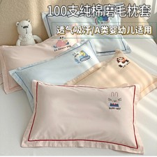 100 pure cotton children's brushed pillowcase embroidered pillowcase cover