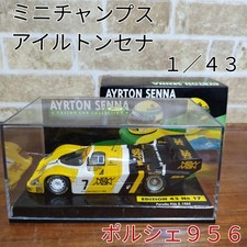 Out of print Minichamps PMA LANG custom Porsche 956K Ayrton Senna