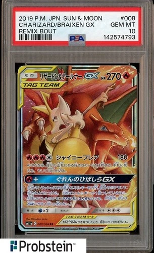 2019 Pokemon Japanese Sun & Moon Remix Bout #008 Charizard Braixen Gx PSA 10