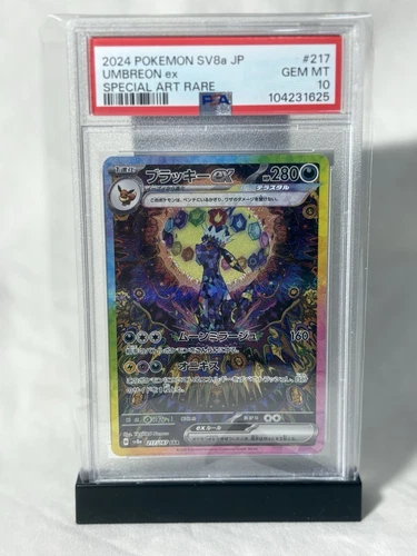 PSA 10 Umbreon EX SAR 217/187 Terastal Festival SV8a 2024 Authenticated