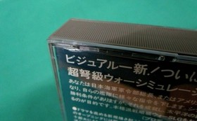 Decision of the Admiral II (with Obi, Adjacent Base Map) Sega Saturn [SS] No.