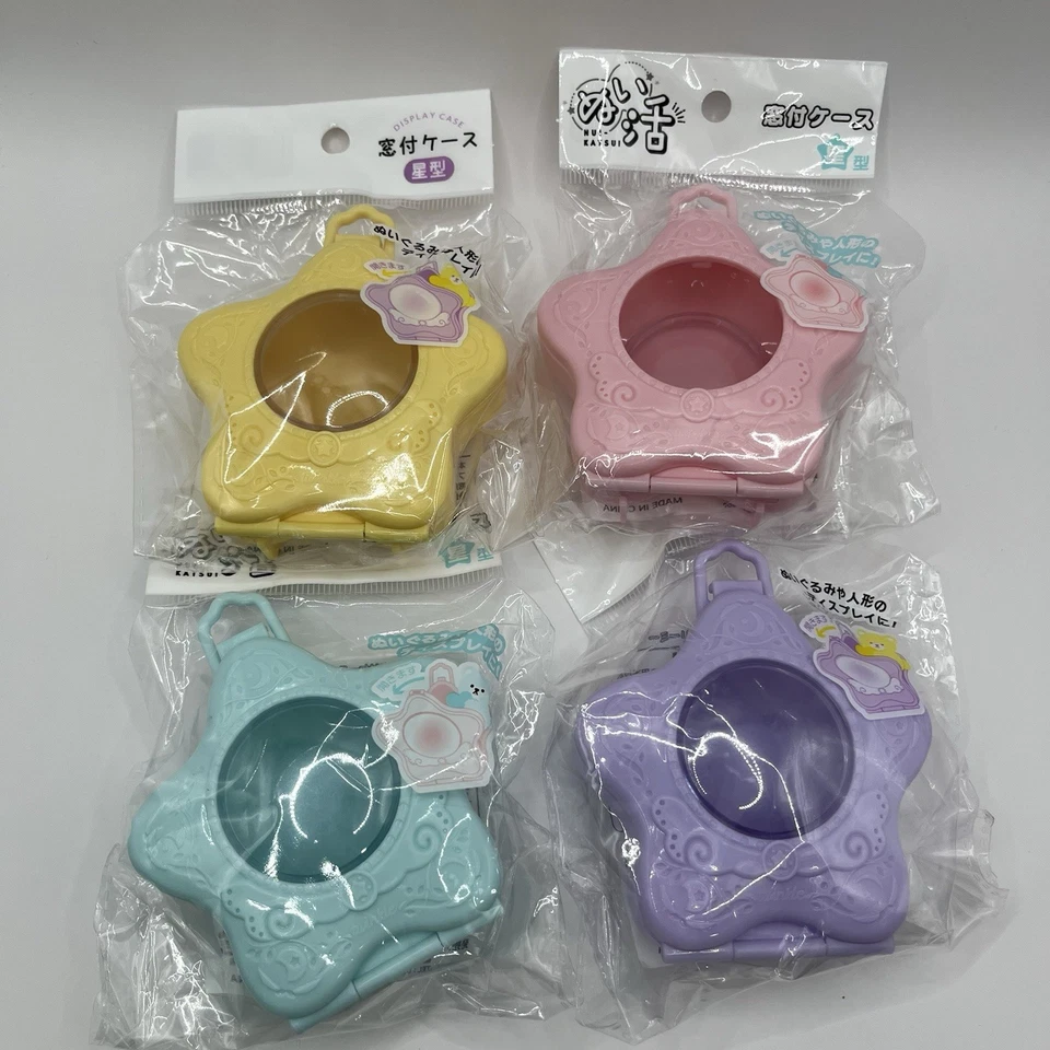 Star Shaped Display Case Lot for Dolls Animals Purple Yellow Pink Blue set of 4 - Image 2 of 4