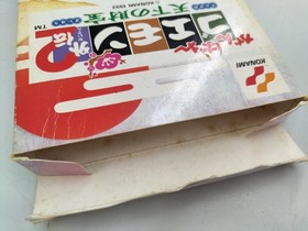 Nintendo Ganbare Goemon Gaiden 2Tenka no Zaihou Famicom Software