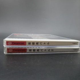 Shutokou Battle 1 2 Dreamcast with Spine Card and Manual Japanese Version