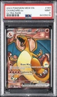 2023 POKEMON MEW EN-151 ULTRA RARE #183 CHARIZARD EX PSA 9