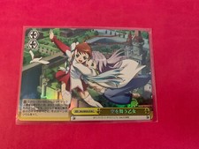 Maiden Dancing In Sky MH/WE03-018 Weiss Schwarz FOIL