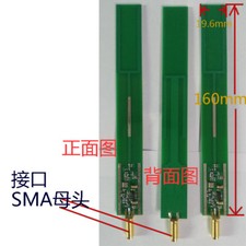 New 1090MHZ ADS-B Antenna  Bias For SDR reciver