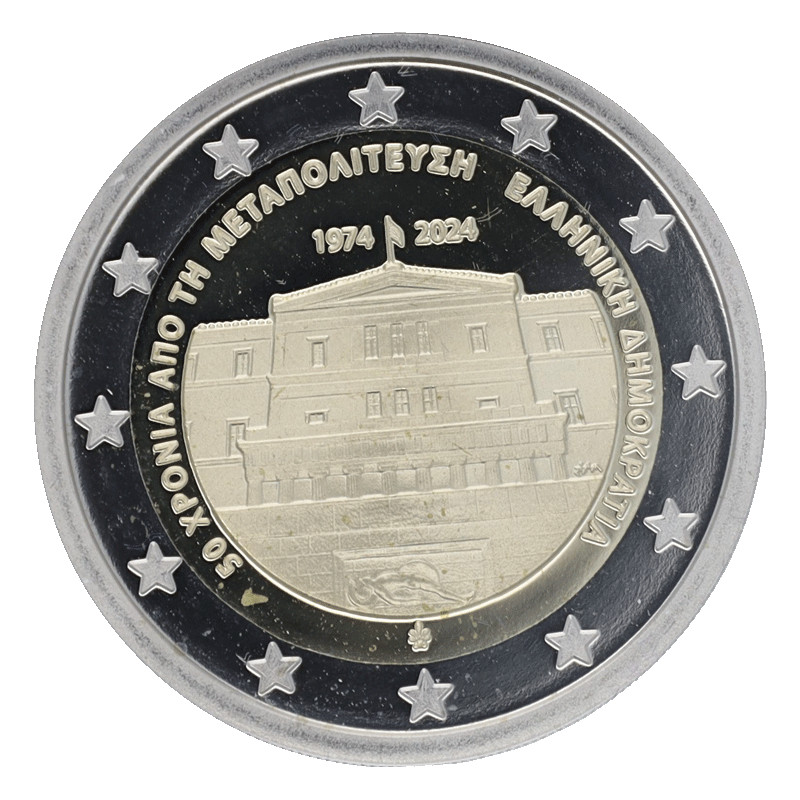 Grèce 50 ans de la restauration de la Démocratie - 2 Euros Commémo. Frappe BE 20