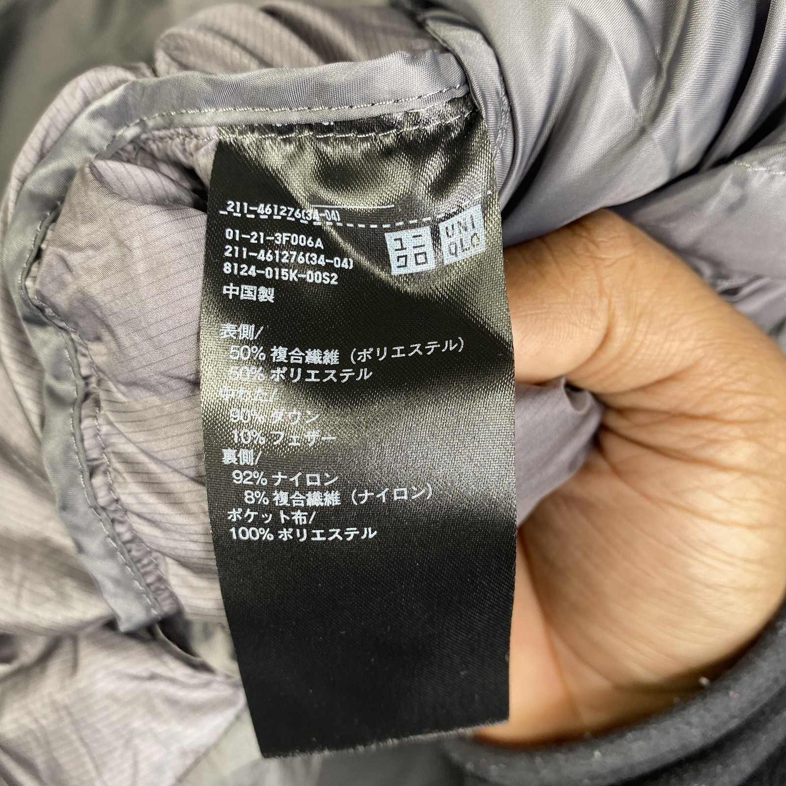 Uniqlo Jacket Powder Soft Medium Gray Down Puffer Nanodesign Womens 461276 image 9