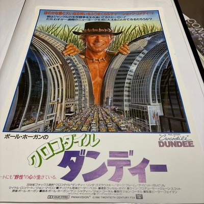B2 Crocodile Dundee