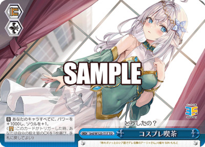 Alisa コスプレ喫茶 Srd/W123-T17 TD Weiss Schwarz Kadokawa Bunko 2 JP