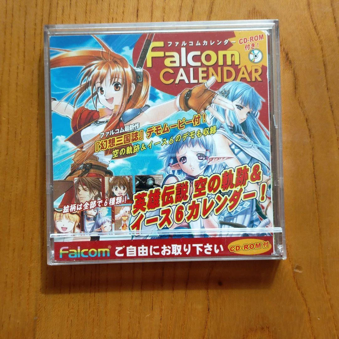 Nihon Falcom September 2004 February 2005 Desktop Calendar | eBay