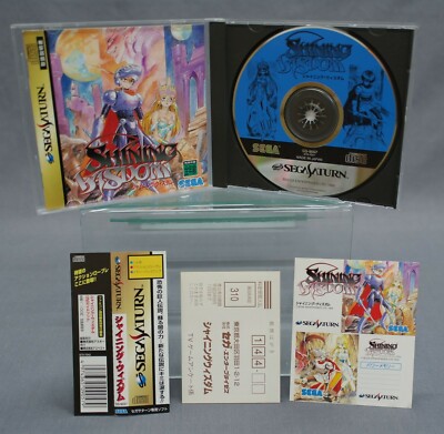 Jeu Sega Saturn Shining Wisdom Complet - Version NTSC-J (Japon) - Excellent état - Collectors