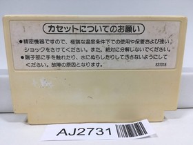 AJ2731 Donkey Kong JR. Nintendo Famicom NES Japan