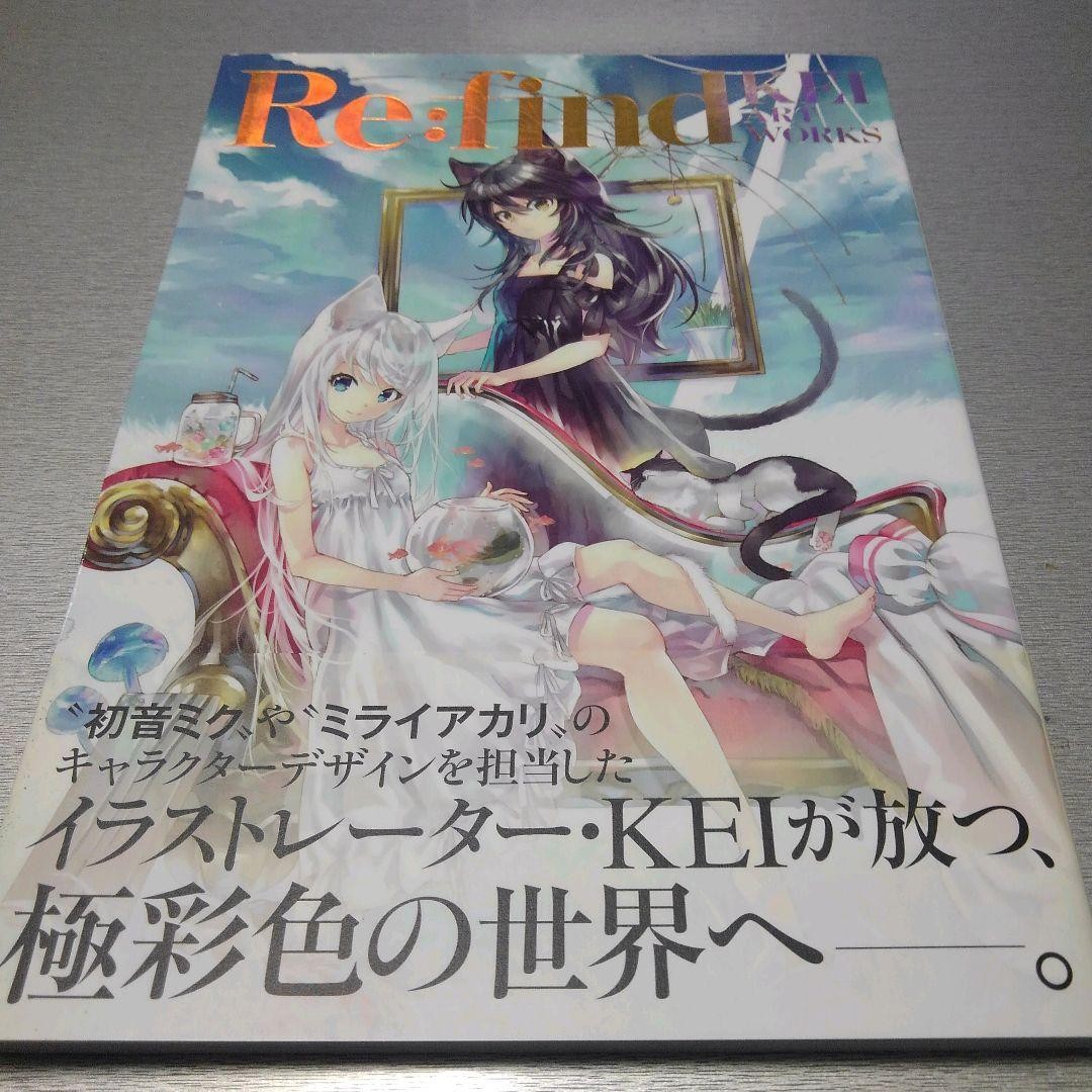 Refind KEI ART WORKS Art Book Featuring Popular Vocaloid Characters