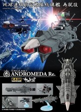 Cosmo Fleet Special Space Battleship Yamato 2202 Earth Federation First Ship